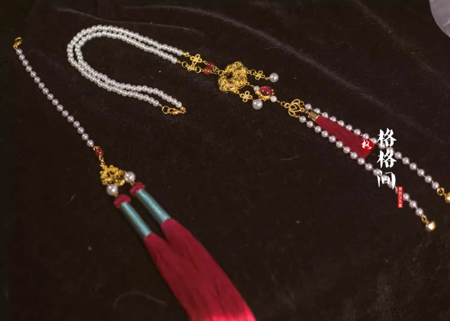 Qifu 祁福 Twin Tassel & Lock Ming Dynasty Necklace