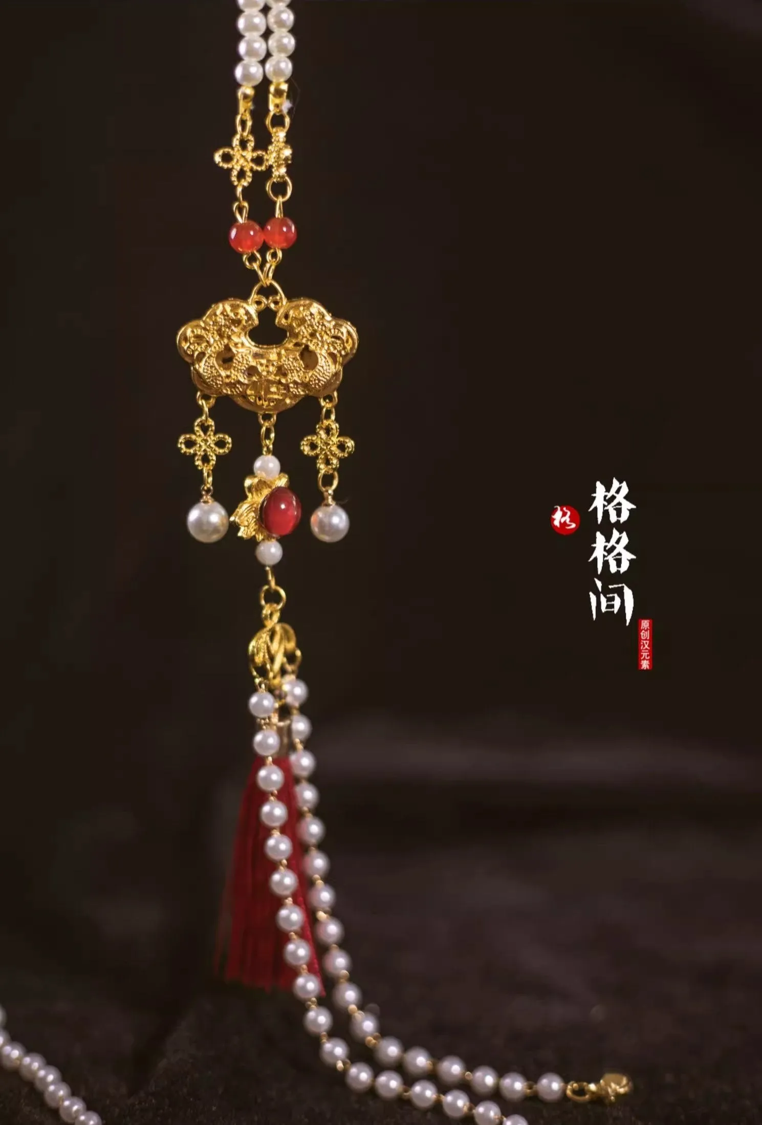 Qifu 祁福 Twin Tassel & Lock Ming Dynasty Necklace