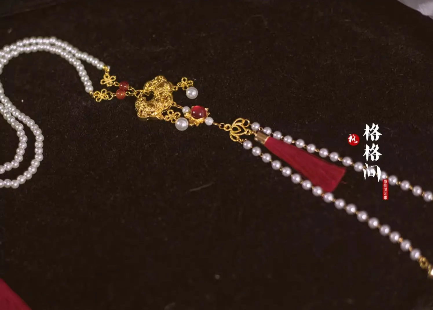 Qifu 祁福 Twin Tassel & Lock Ming Dynasty Necklace